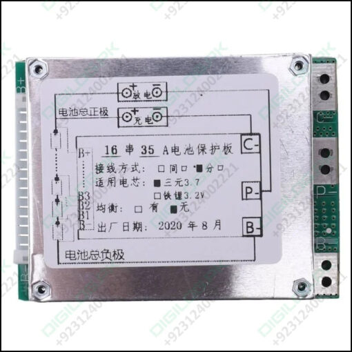 16S 60V 35A Li-Ion Lithium 18650 BMS Protection Board