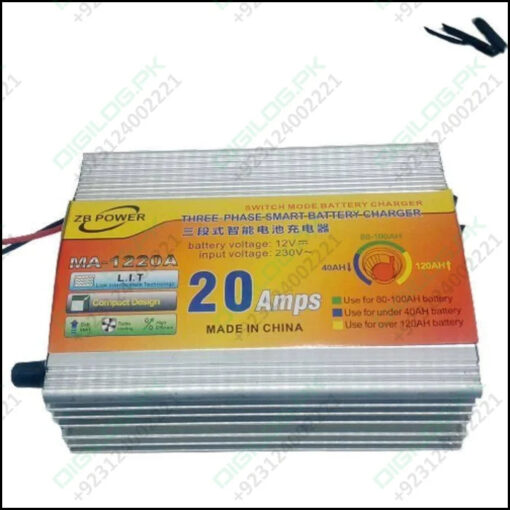 20A 12v Battery Charger MA-1220 Dell