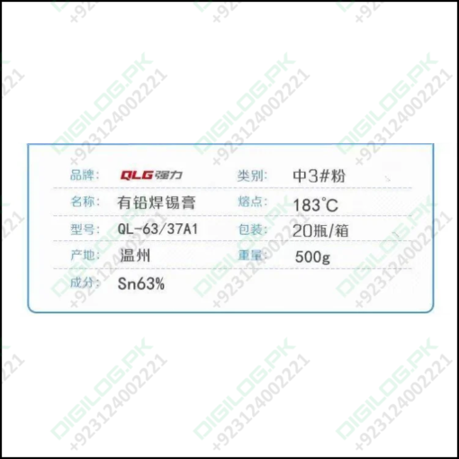 Soldering Flux Paste 500gram Tin Qlg Factory Solder Welding